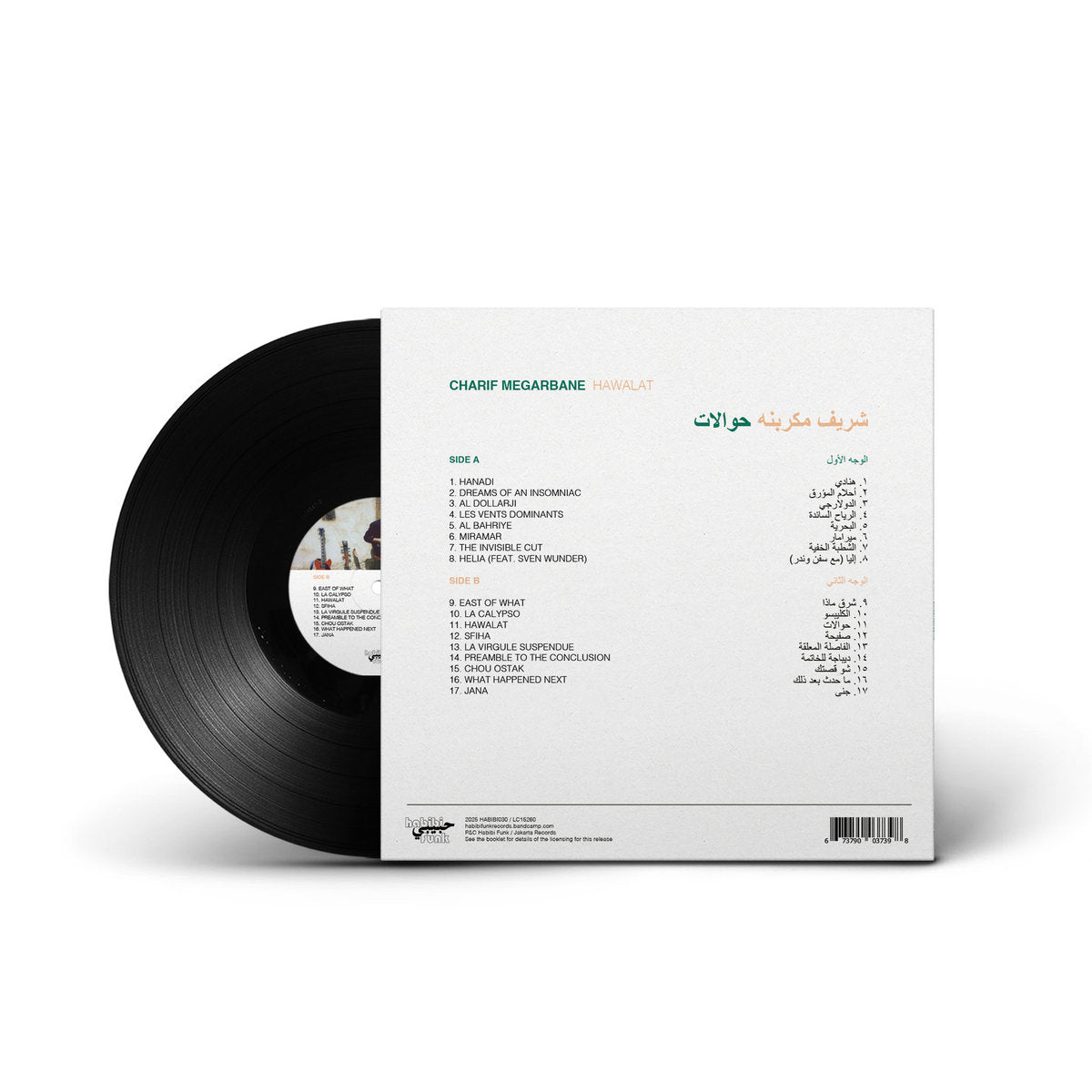 Charif Megarbane - Hawalat (Black Vinyl w/ 8-Page Booklet)
