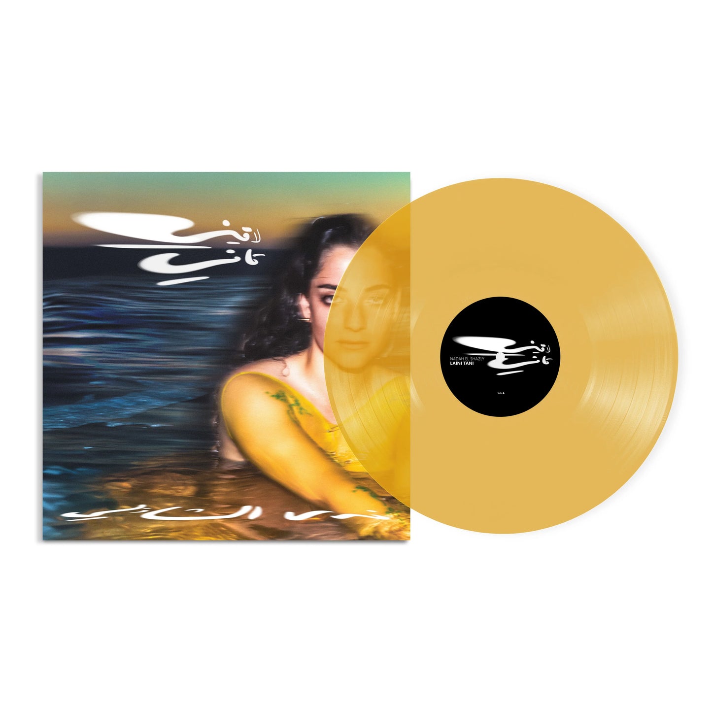 Nadah El Shazly - Laini Tani (Limited Edition on Yellow Vinyl)