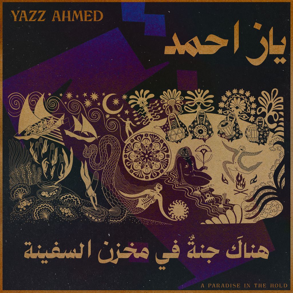 Yazz Ahmed - A Paradise In The Hold (180g Double Black Vinyl)