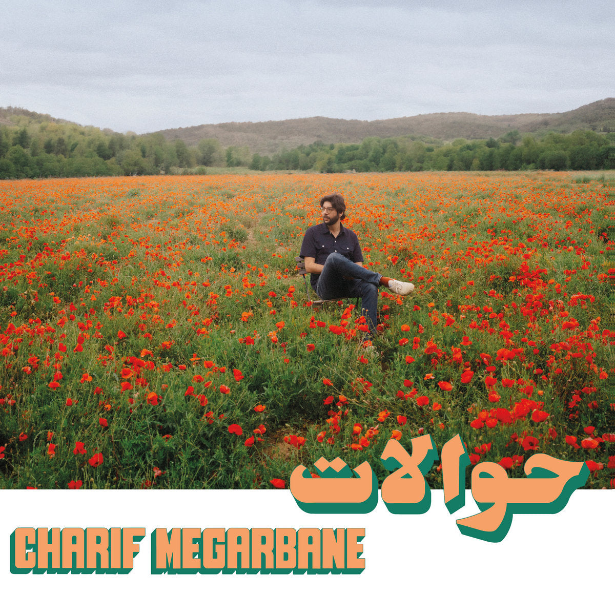 Charif Megarbane - Hawalat (Black Vinyl w/ 8-Page Booklet)