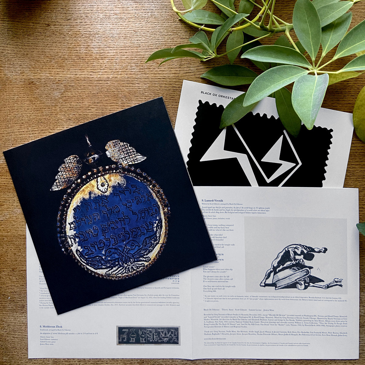 Black Ox Orkestar - Everything Returns (180g on Black Vinyl + Fold-Out Artwork)