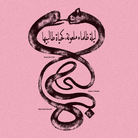 Radwan Ghazi Moumneh & Frédéric D. Oberland - Eternal Life No End (180g Black Vinyl)