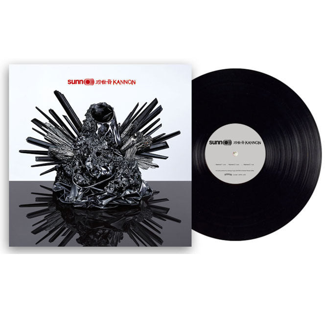 Sunn O))) - Kanon (Black Vinyl)