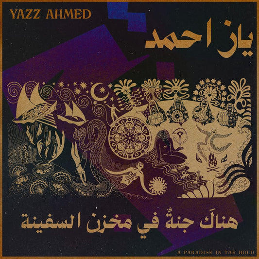Yazz Ahmed - A Paradise In The Hold (180g Double Black Vinyl)