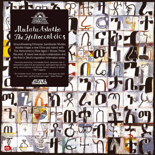 Mulatu Astatke & The Heliocentrics - Inspiration Information 3 (Double Black Vinyl)