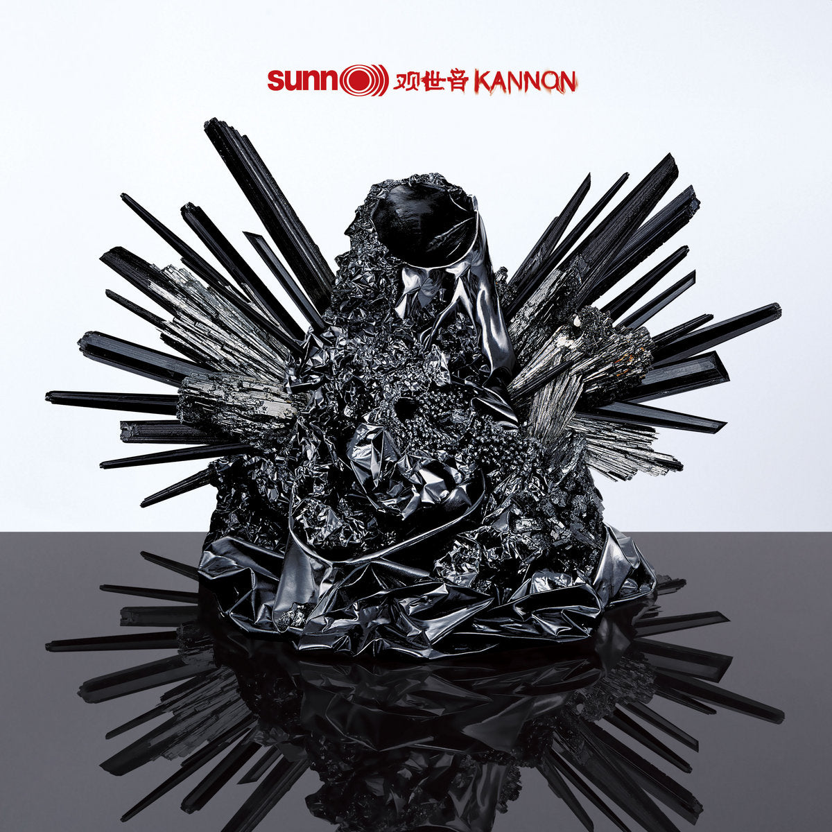 Sunn O))) - Kanon (Black Vinyl)