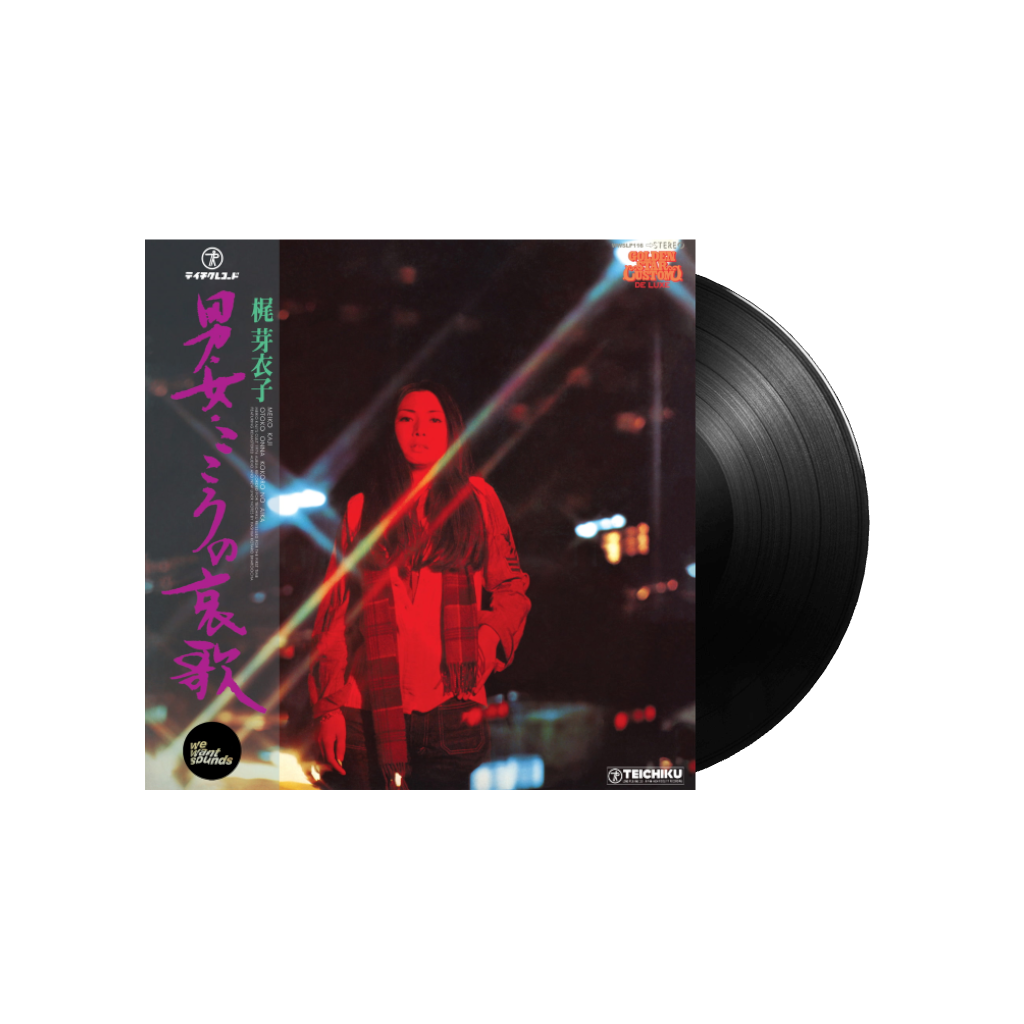 Meiko Kaji - Otoko Onna Kokoro No Aika (Black Vinyl)