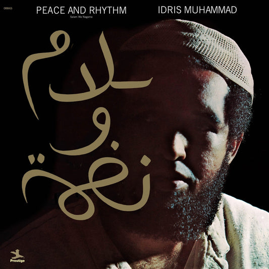 Idris Muhammad - Peace and Rhythm (Black Vinyl)