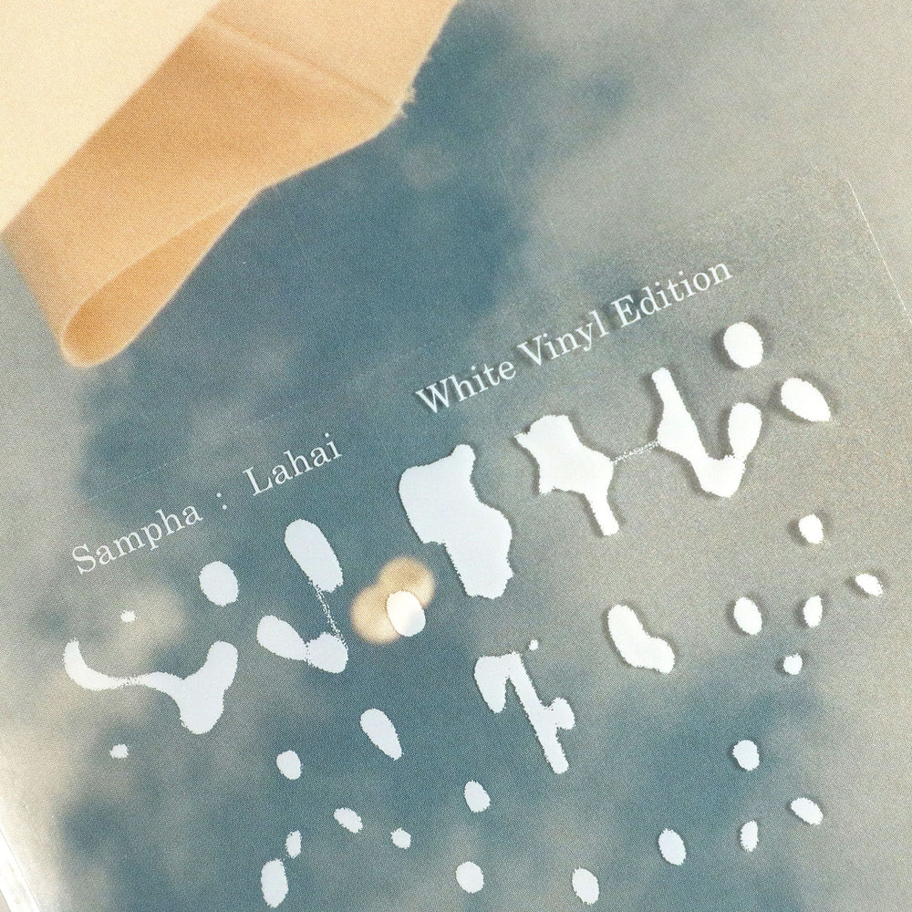 Sampha - LAHAI (Limited Edition on White Vinyl)